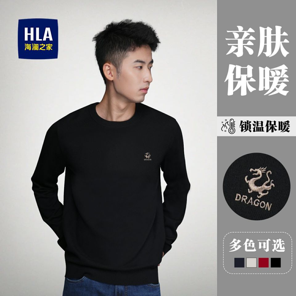 【断码福利】海澜之家新款保暖长袖针织衫圆领刺绣秋冬休闲加绒毛衣