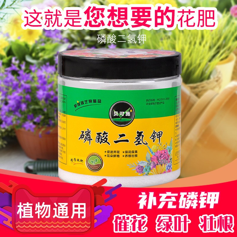 球根肥奥绿颗粒肥花多多园艺磷钾绿植生长肥开花通用肥料硫酸亚铁