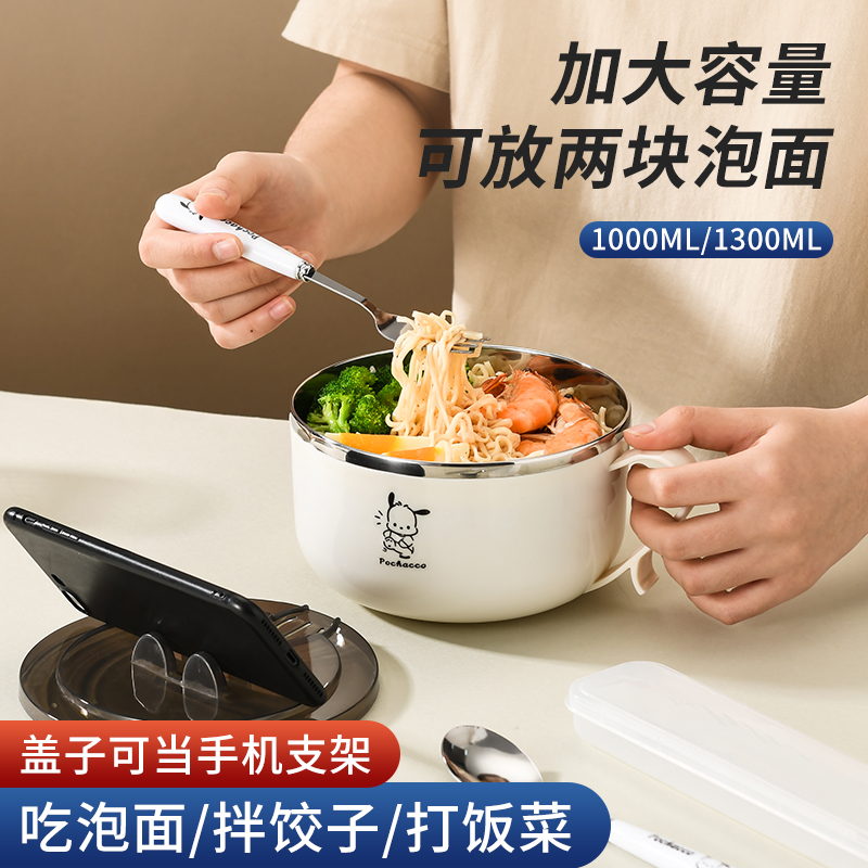 不锈钢泡面碗方便面碗带盖吃泡面防烫汤碗打饭韩式食堂吃饭碗