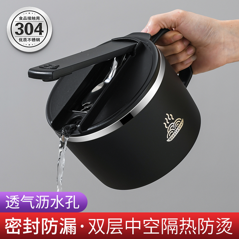新升级304不锈钢泡面碗可沥水碗学生宿舍泡面碗上班族不锈钢饭碗