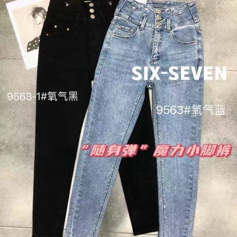 显瘦牛仔裤烟管裤