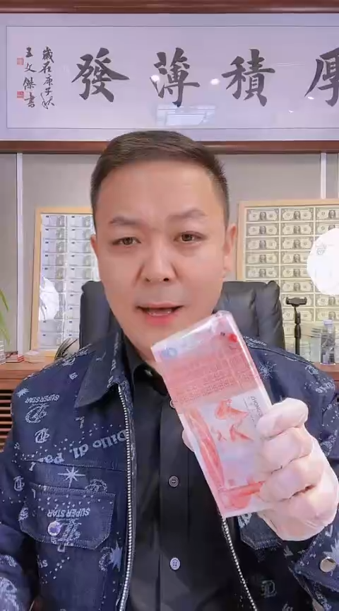 【闪购商品】国评建国钞单张不挑号