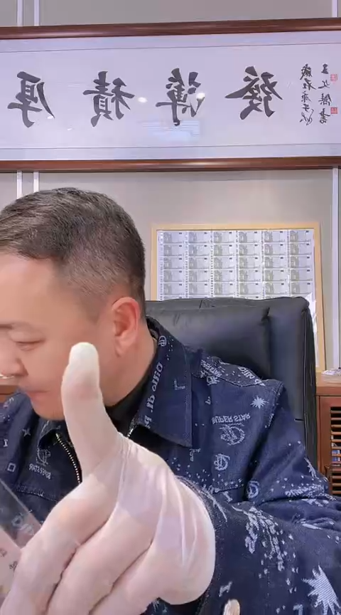 【闪购商品】国评姹紫红二凸标十无347