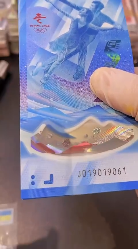 【闪购商品】冰钞倒置单张不挑号