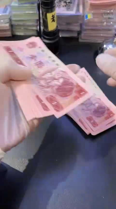 【闪购商品】901粉彩DL/DM冠标十不挑号