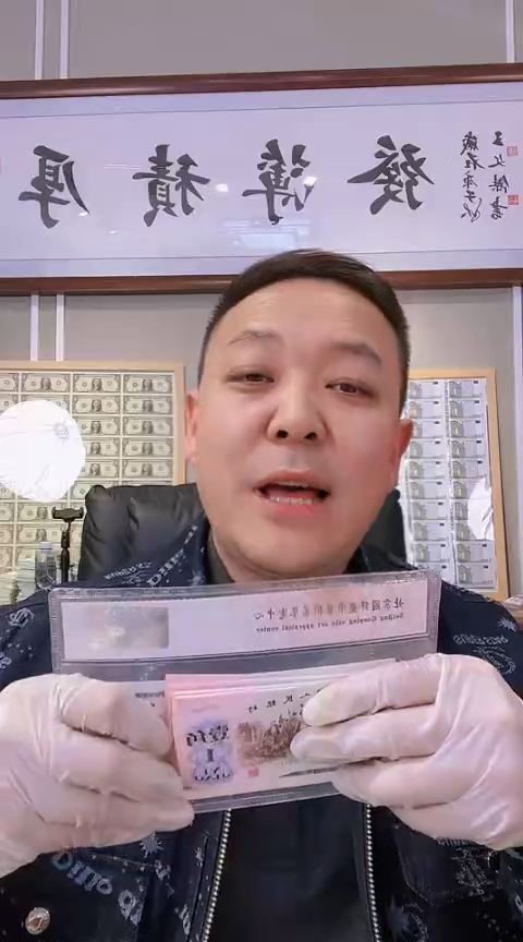 【闪购商品】国评姹紫红二凸单张不挑号