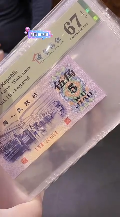 【闪购商品】PMG纺织姹紫嫣红67分不挑号