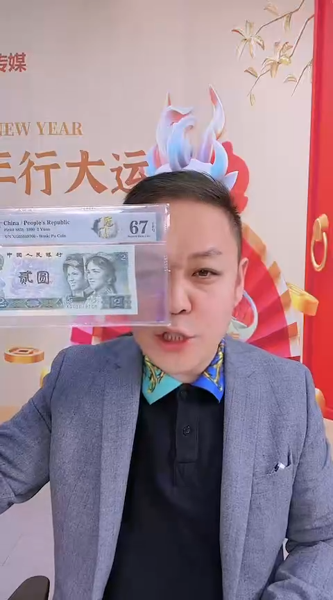 【闪购商品】PMG902XG冠门67分无47单张