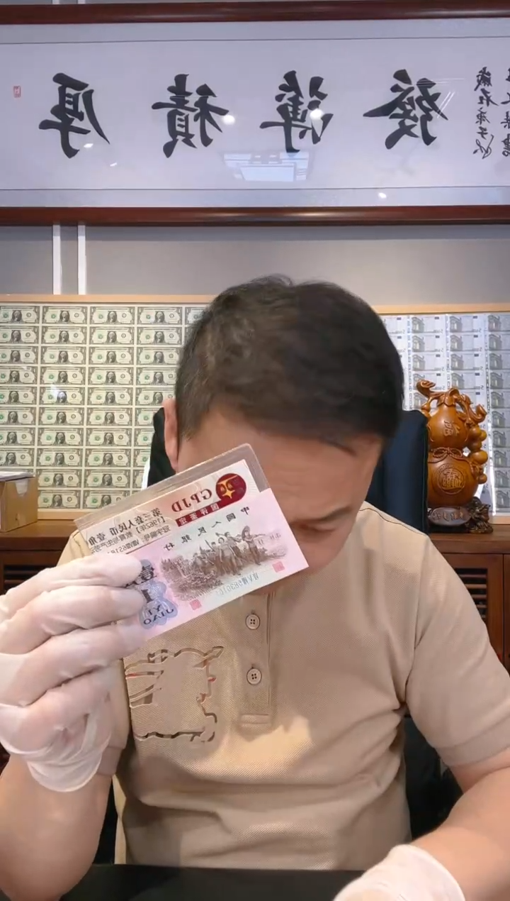 【闪购商品】含P包67分下乡暗记开头583单张无47