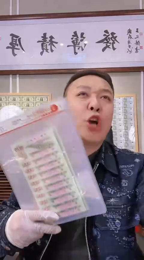 【闪购商品】国评黑桥标十不挑号