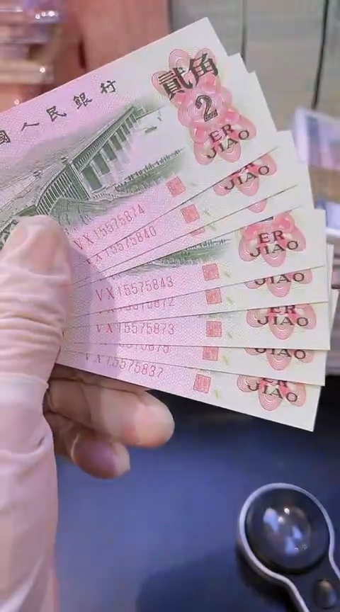 【闪购商品】国评大桥漏墨单张50冠不挑号