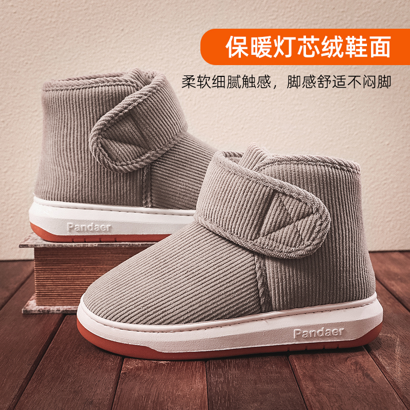 2025新款棉鞋冬季加绒加厚棉拖鞋女包跟老年男防滑手工大码棉鞋