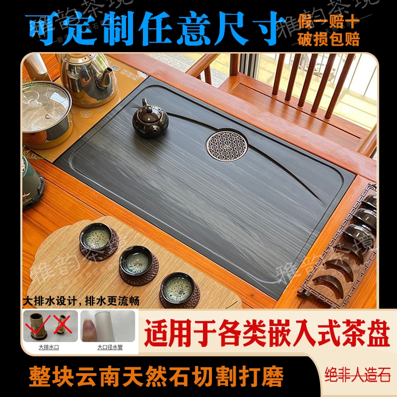 天然整块皇庭玉石茶盘干泡可定制尺寸茶几桌面石茶具套餐茶盘家用