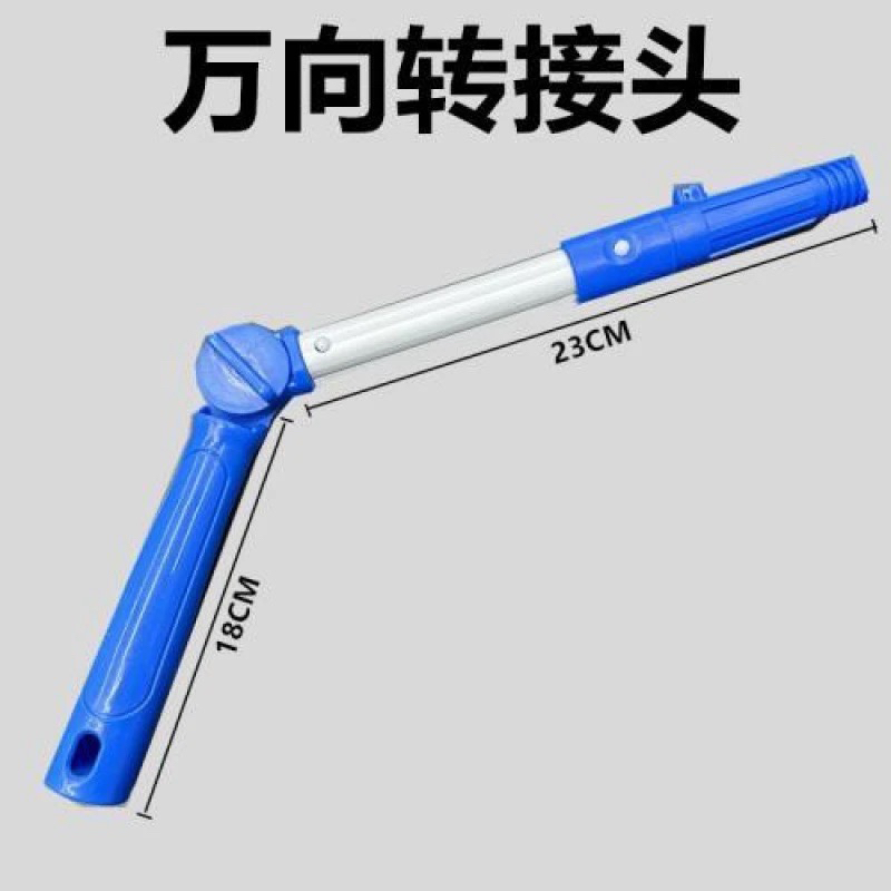 万向转接头擦玻璃高层窗外清洗搽窗户器家政保洁刮专业清洁工具