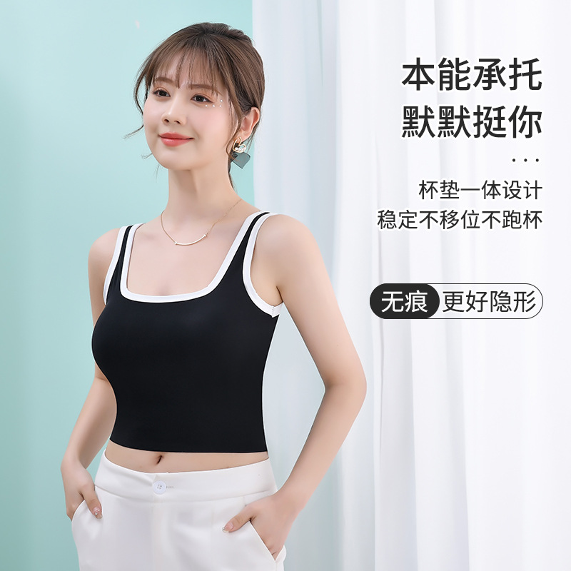 修身显瘦背心冰丝文胸女夏季固定杯垫无钢圈美背裹胸打底外穿内衣