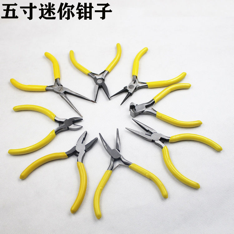 小钳子迷你尖嘴5寸多功能平口钳圆嘴钳穿珠diy饰品钳手工钳珠宝钳