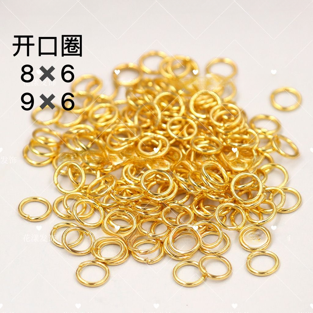 开口圈 尾圈 金属连接圈金色小圈银色挂圈 饰品diy配件闭口单圈