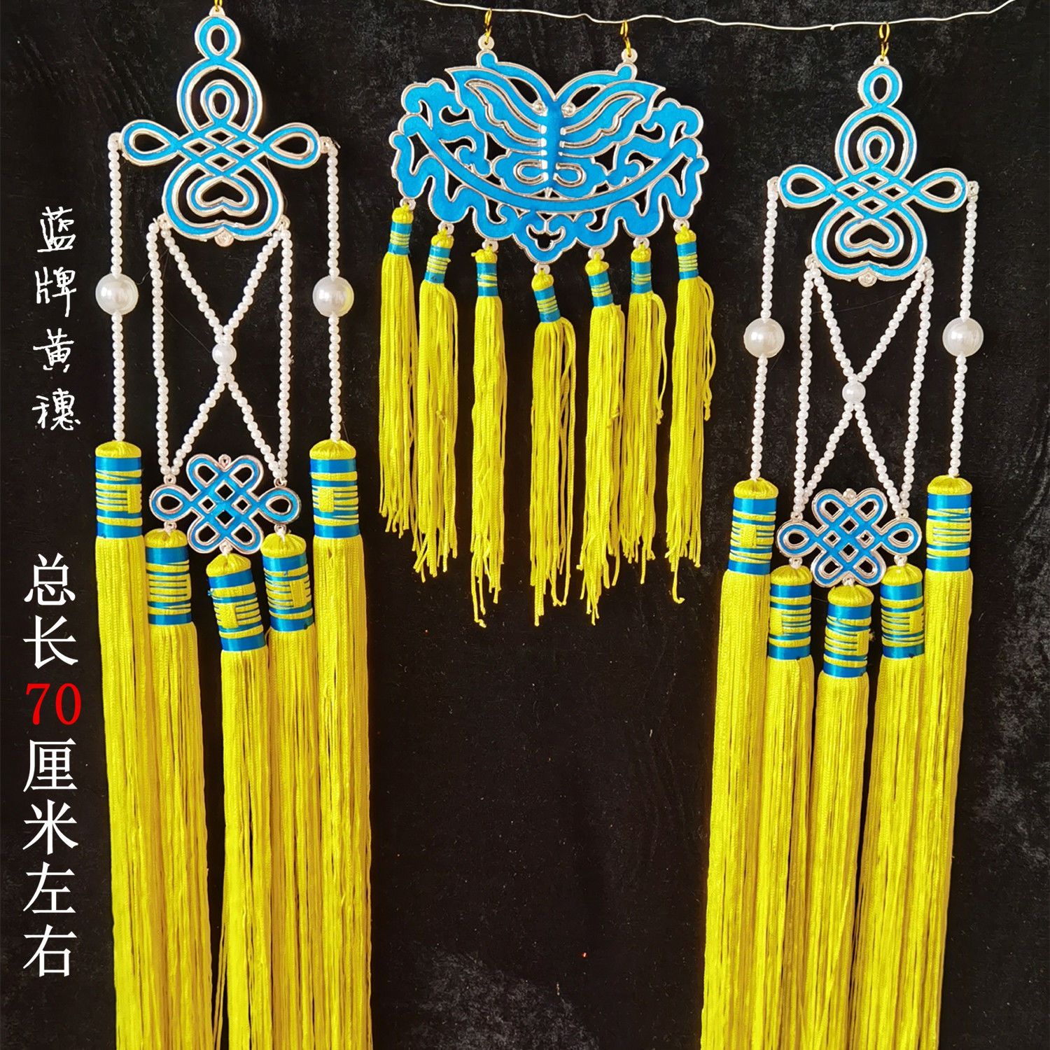 京越戏剧曲贵妃醉酒新娘头饰七星排穗排穗三凤冠五凤冠流苏穗后牌