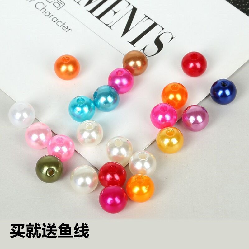 不掉皮6-10-12mm仿珍珠DIY手工材料串珠女饰品配件彩色珠子散珠