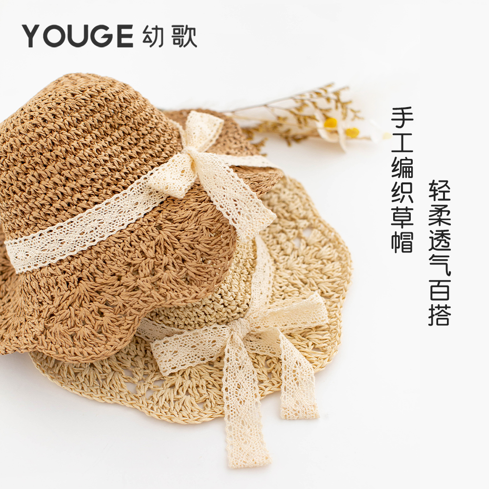 YOUGE幼歌 儿童蕾丝蝴蝶结防晒织草帽春季新款宝宝透气