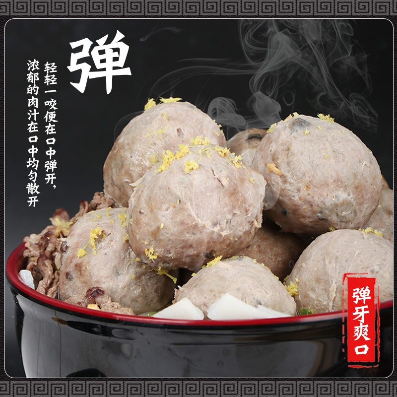 蔡溪記[6斤]潮汕牛肉丸正宗纯牛肉手打牛肉丸3斤+牛筋丸3斤