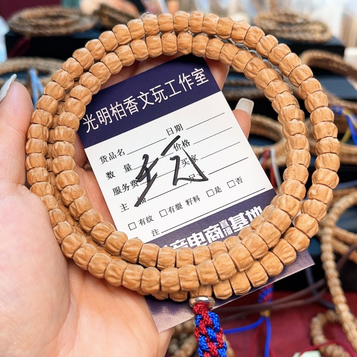【闪购商品】柏香籽/百香籽吊坠瞎*儿