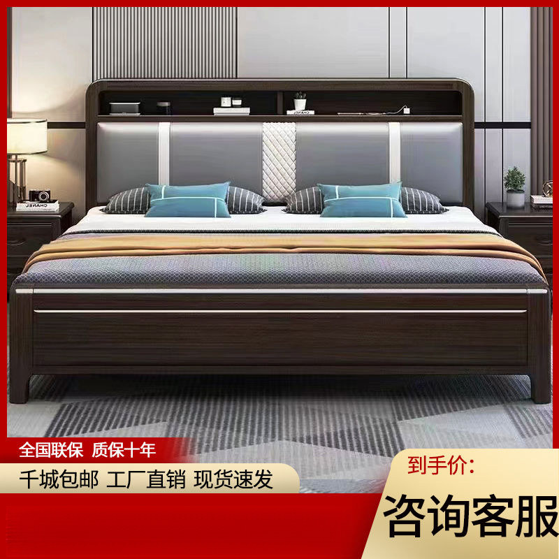 紫金檀木实木床1.8x2米双人床主卧室大床高箱储物床1.5米气压成套