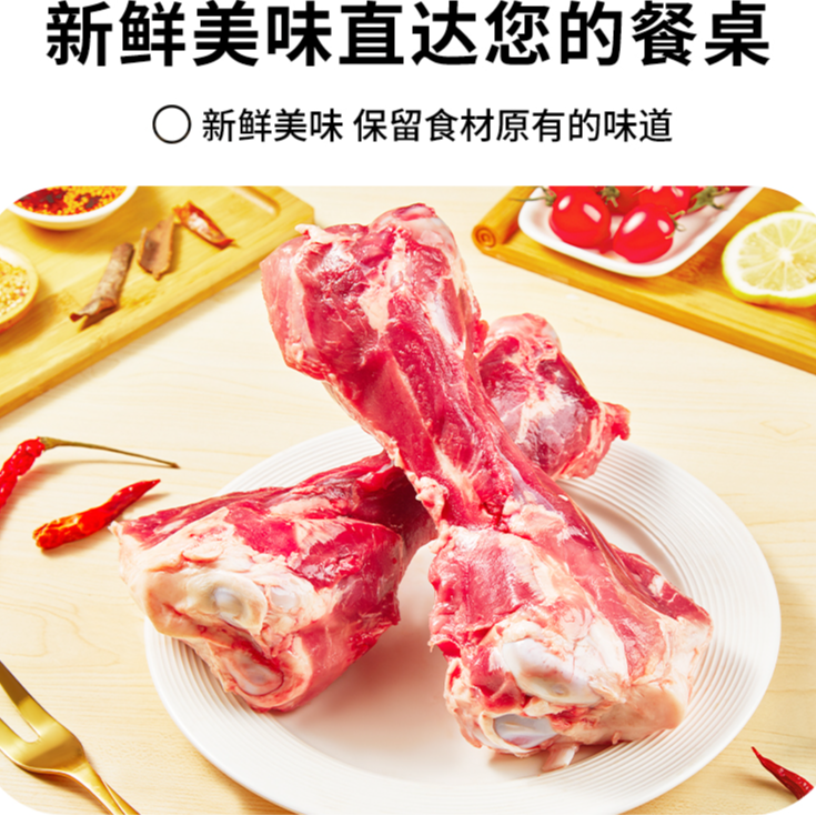 土花猪有机筒骨高山散养高品质新鲜美味营养