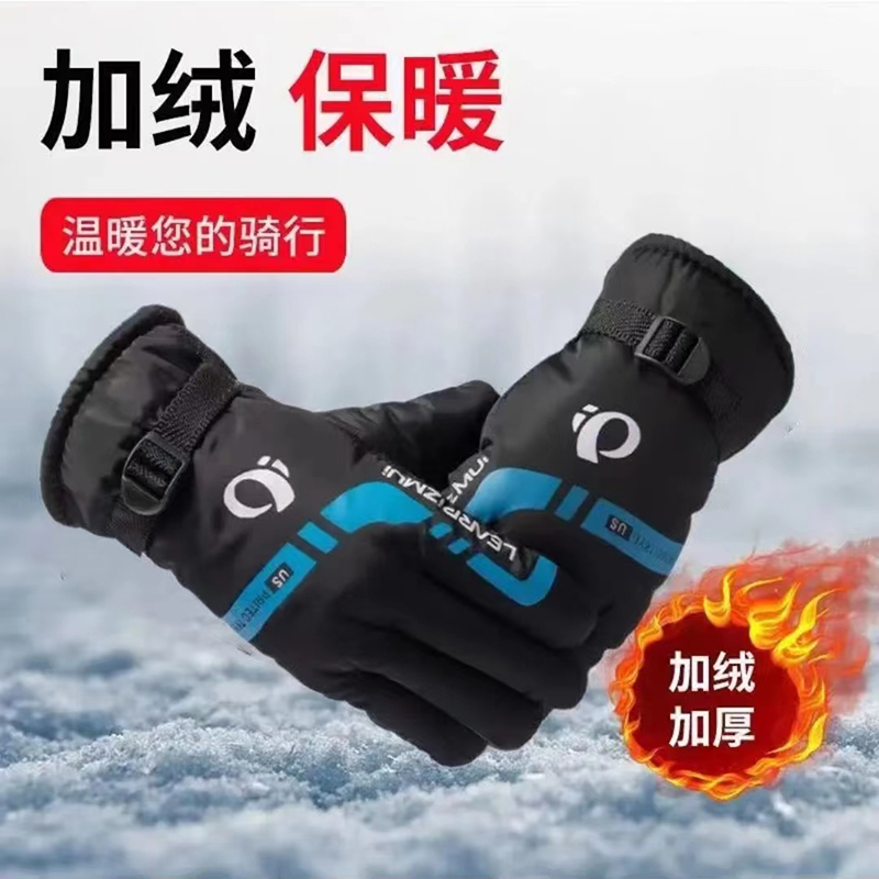手套加绒加厚防风骑行保暖冬季户外男士防水学生骑车冬天防寒