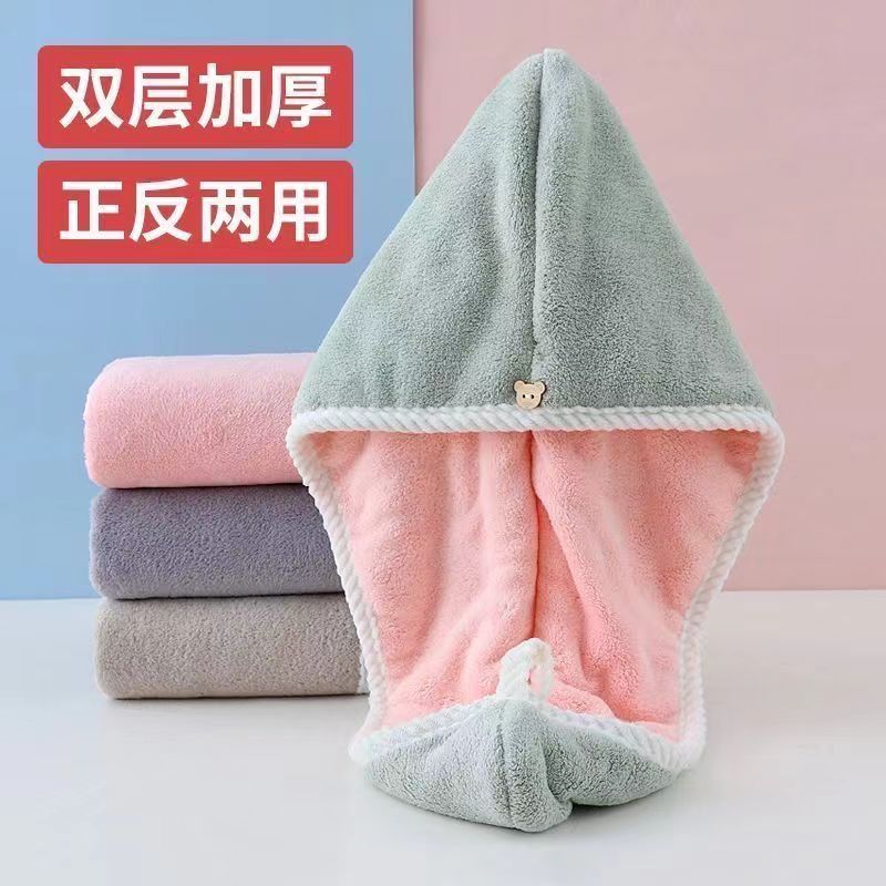 毛巾干发帽吸水加厚两用双层可爱网红柔软成人学生长头发干发神器