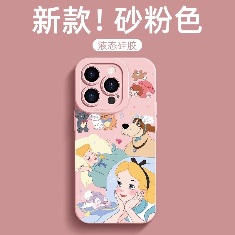 卡通公主苹果14promax手机壳iPhone15/13保护套12硅胶11防摔创意8