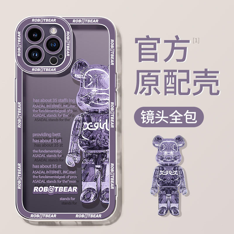 iPhone14ProMax手机壳苹果13透明12潮牌11暴力熊xs简约xr全包7/8P