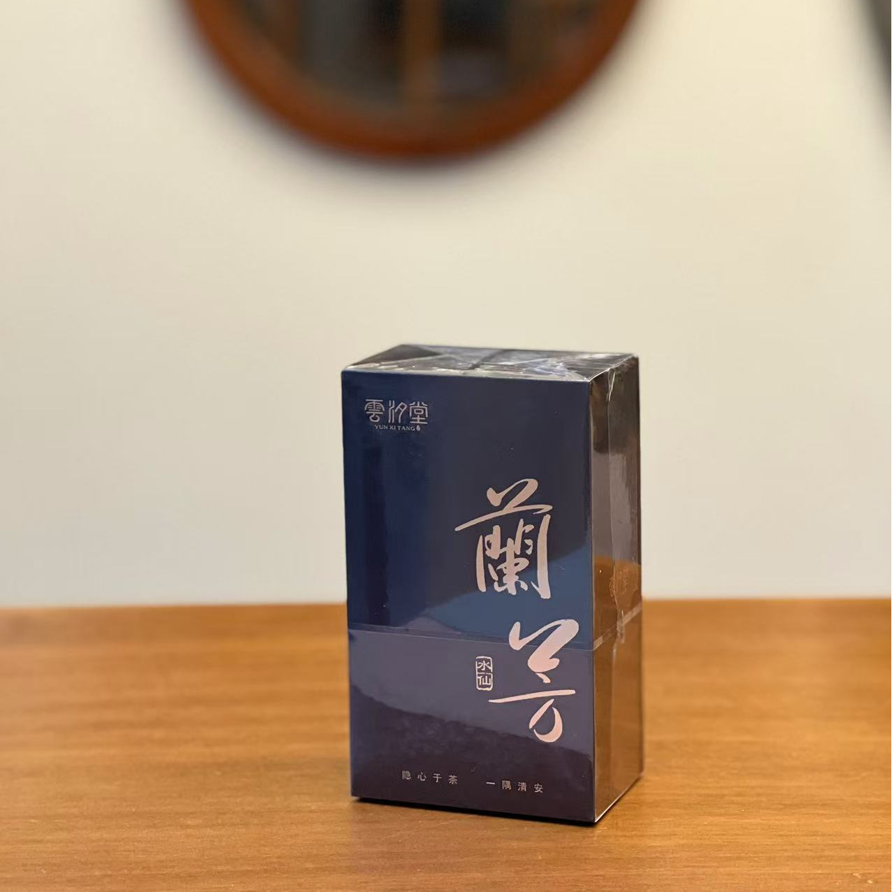 【兰芳.水仙】武夷岩茶自饮盒装49.8g