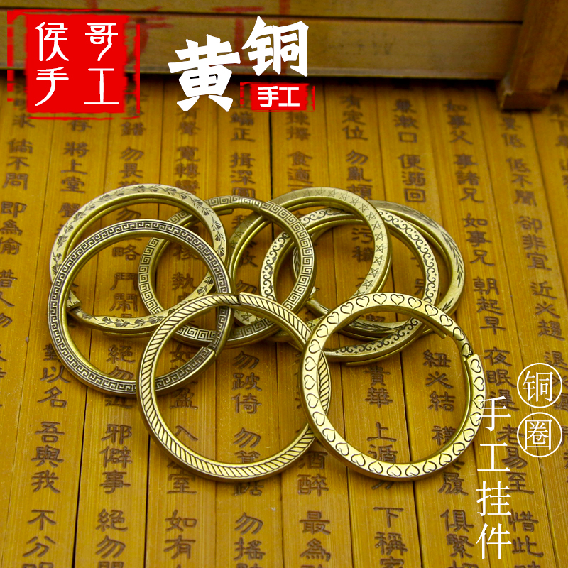 创意钥匙圈黄铜材质加厚钥匙圈扁圈挂件金属纯铜钥匙扣铜圈实心
