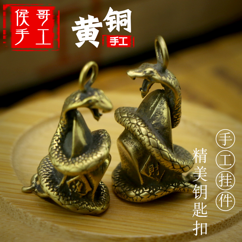 纯黄铜复古仿古金蛇缠元宝蛇盘生肖蛇挂件工艺品