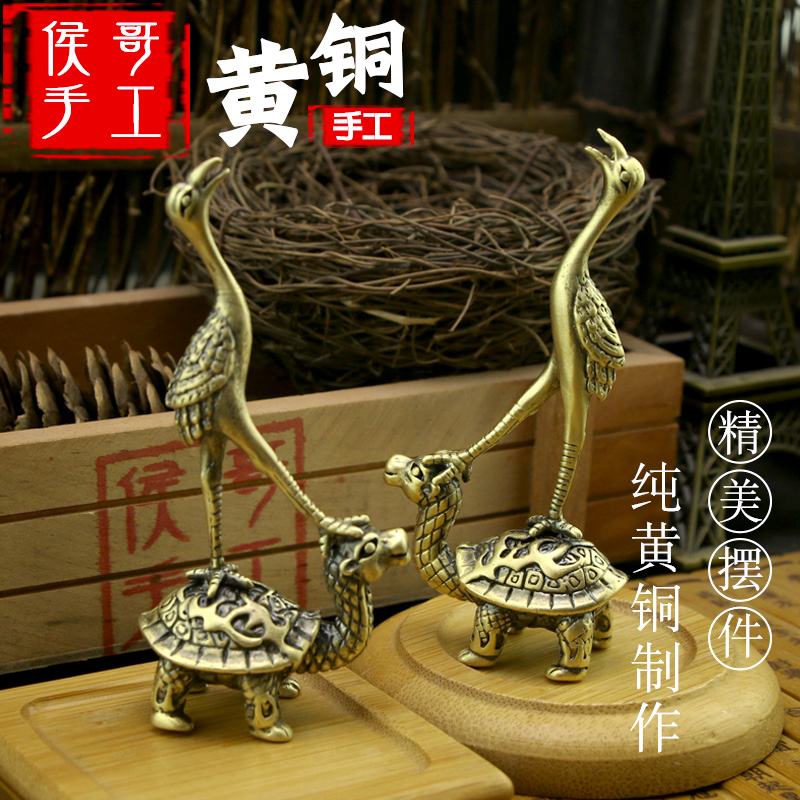 纯黄铜实心龙龟鹤仙长寿龟家居装饰品小摆件茶宠寿星礼品贺礼