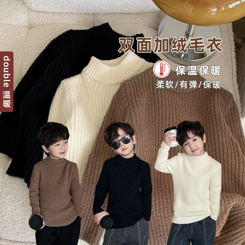 儿童毛衣加绒男童女童一体绒美拉德毛衣加厚半高领洋气百搭针织衫