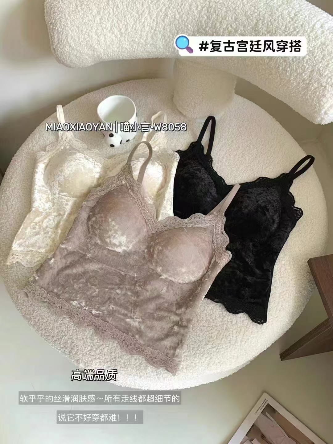 贤如梦吊带碗单件