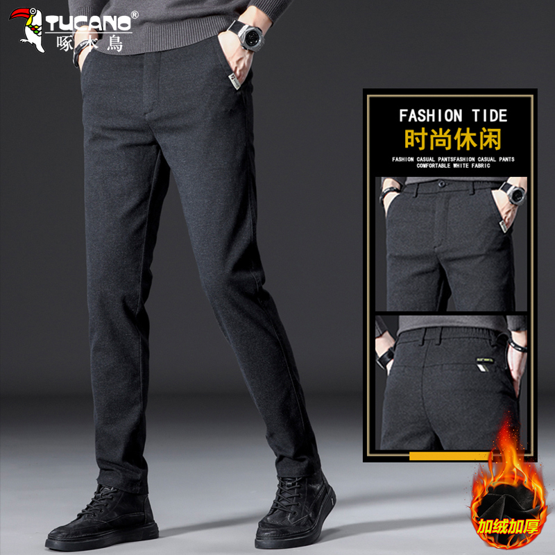 啄木鸟休闲裤男春秋季宽松直筒修身弹力小脚西裤加绒秋冬款长裤子