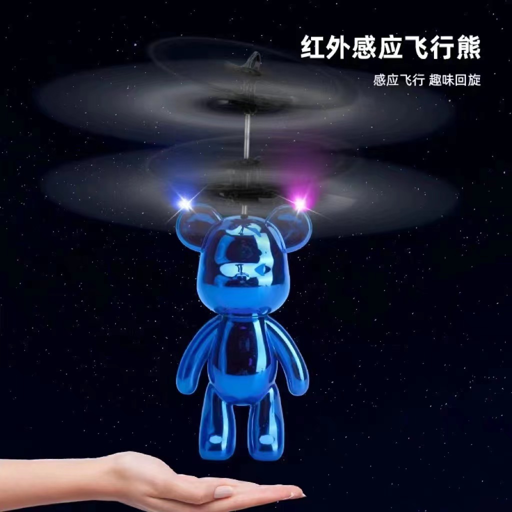 新款奇特电子卡通充电简单耐摔悬浮感应玩具