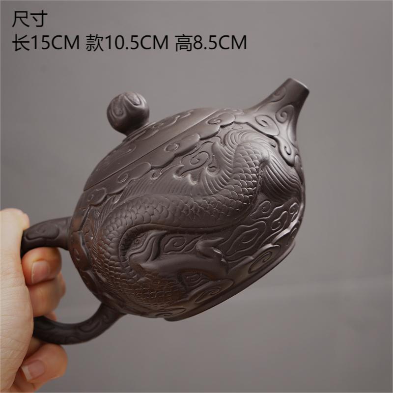 （不带凤鸣）紫砂龙纹西施壶家用雕刻祥龙