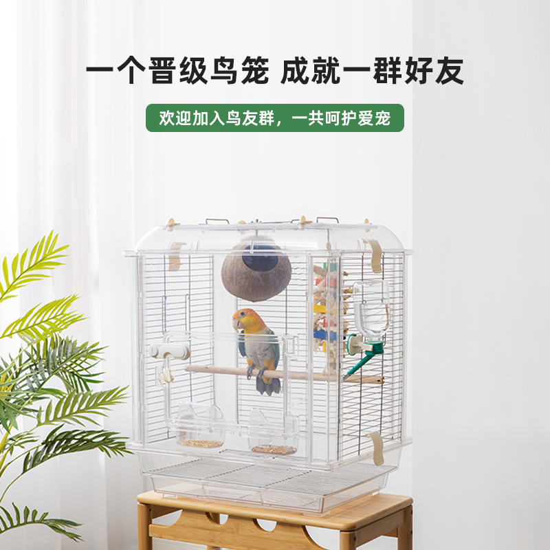 鸟笼鹦鹉亚克力笼子家用大号鸟笼牡丹玄凤鹦鹉专用别墅豪华繁殖笼