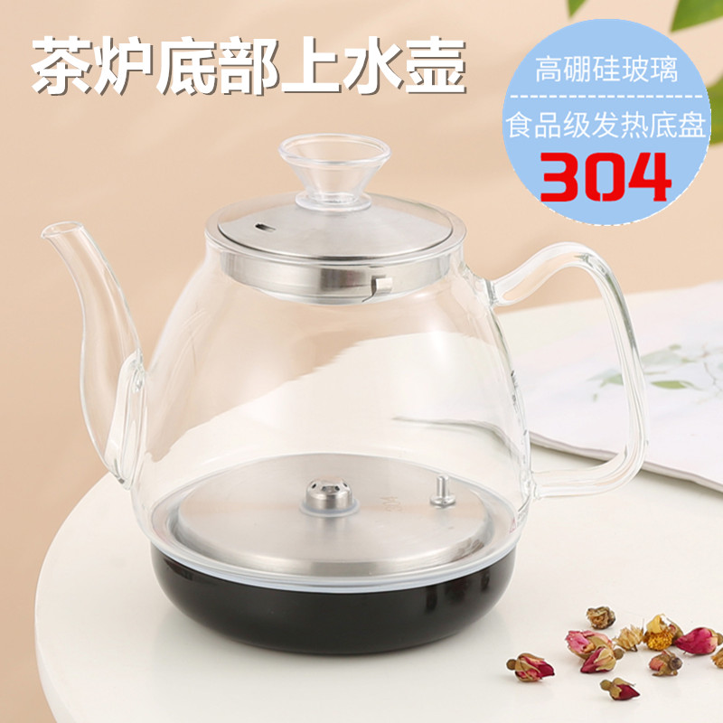 全自动高硼硅玻璃烧水壶底部上水玻璃烧水壶电热家用透明自动断电