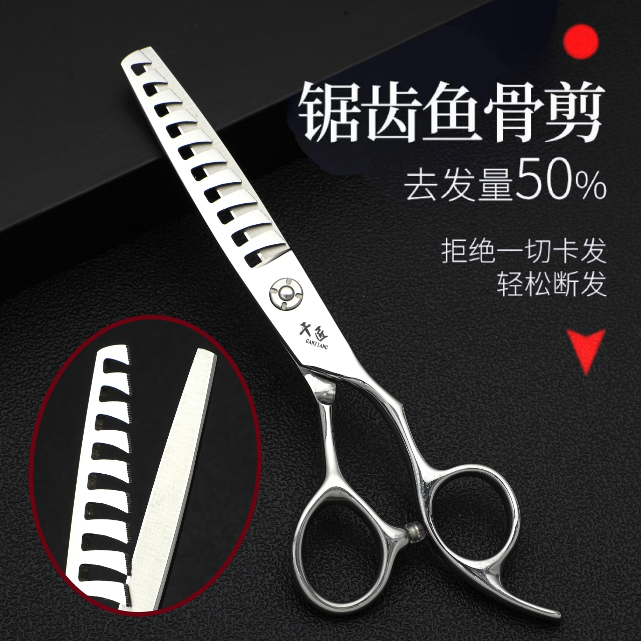正品美发剪刀理发店发廊发型师专业理发剪刀