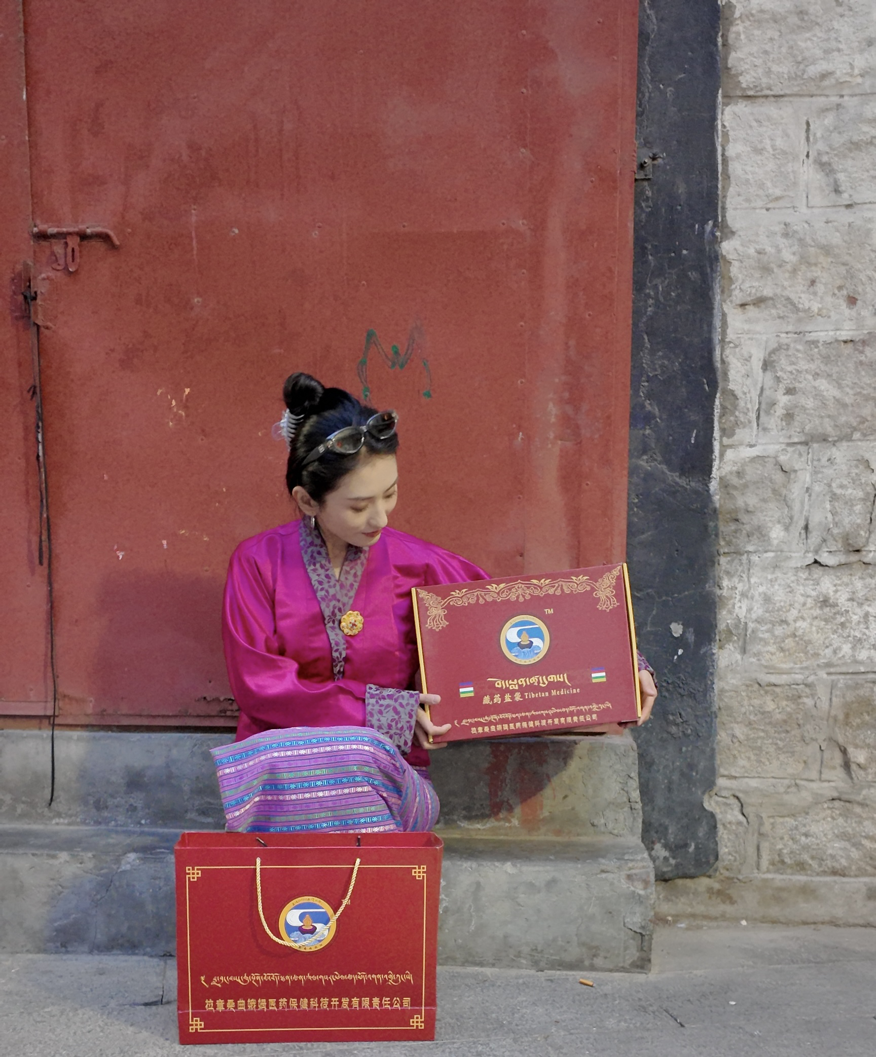 藏药盐袋电热护腰家用自用送友送亲人