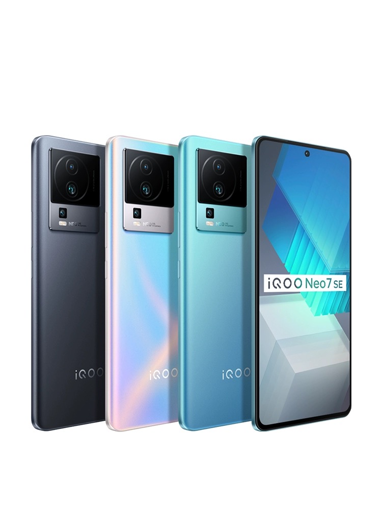 95新 iQOO neo7se天机8200 120W快冲 电竞5G智能手机