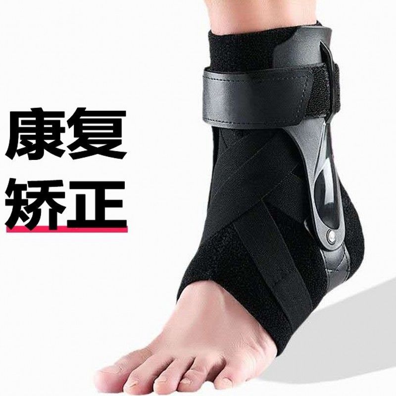 足下垂矫形器中风偏瘫训练康复固定器材足内翻器足托脚踝支具矫正