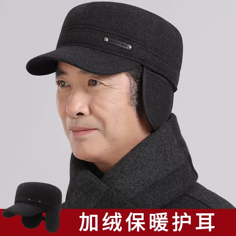 中老年帽子男士秋冬爸爸保暖平顶帽爷爷加绒厚鸭舌帽老人冬天棉帽