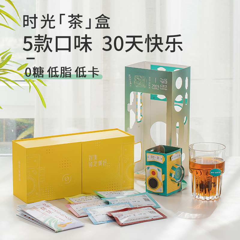 淳时新派茶时光盒白桃葡萄乌龙柚子白茶组合水果干袋泡茶