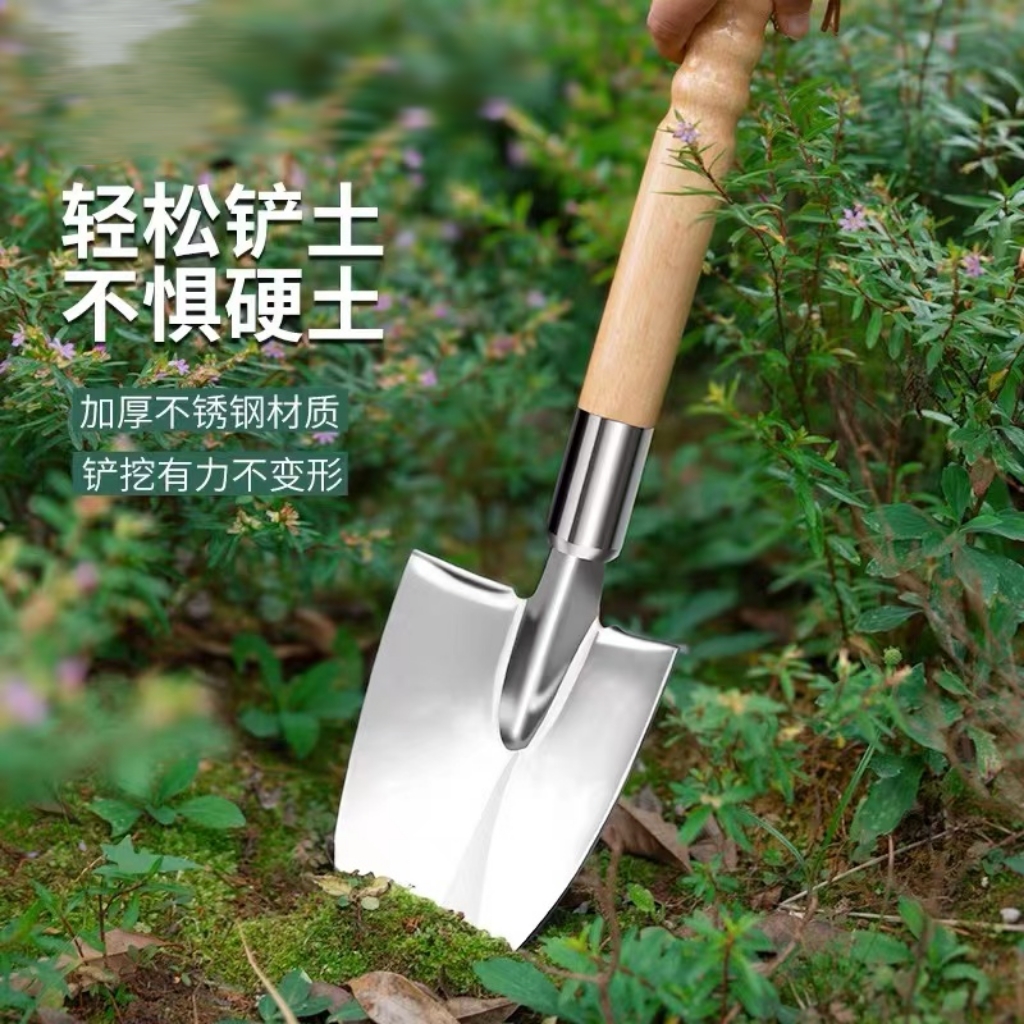 园艺加厚不锈钢家用小铲户外园林种花种菜